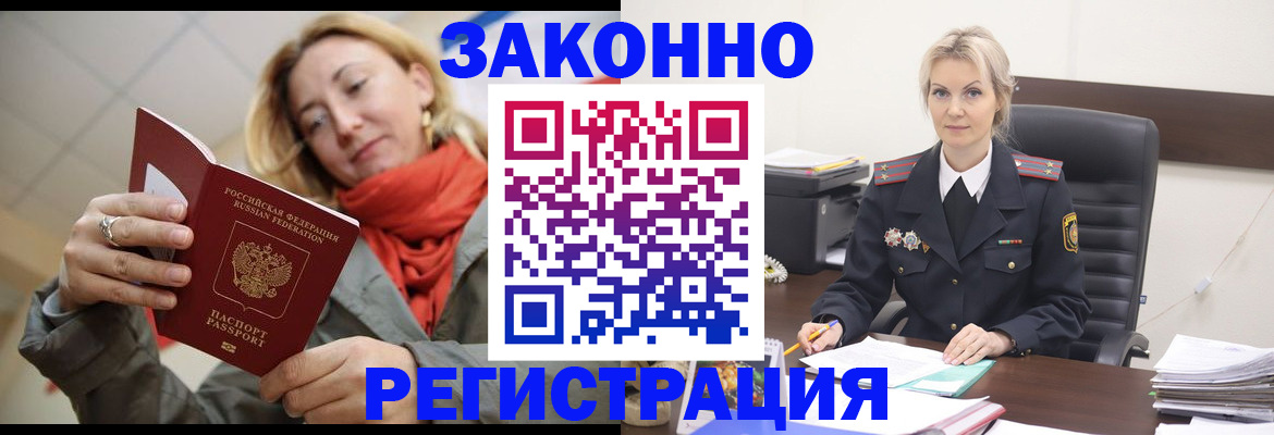 пропишу в квартире в Пересвете